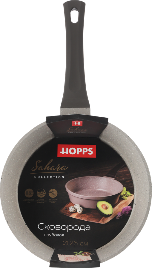 Сковорода HOPPS Sahara, 26см, литая с индукцией, антипригарное покрытие, ручка soft touch, Арт. HC261SID, предпросмотр