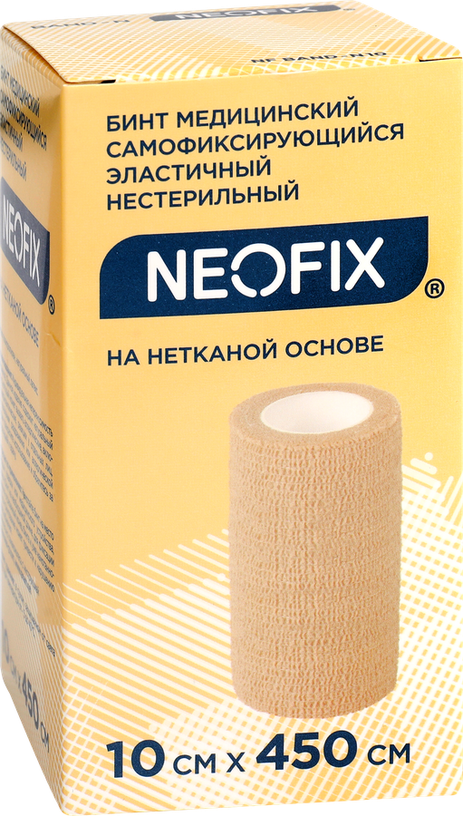 Бинт медицинский NEOFIX Band-N самофиксирующийся эластичный, 10х450см, предпросмотр