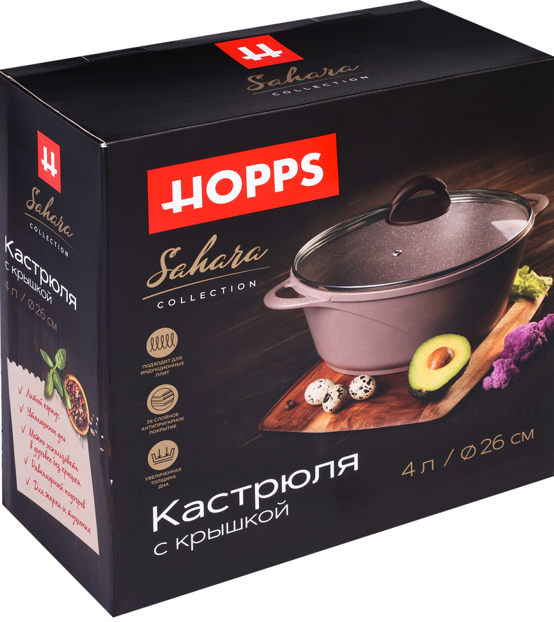 Кастрюля HOPPS Sahara 4л, антипригарное покрытие, литая, индукция, литые ручки, с крышкой, Арт. HP2633SID, превью