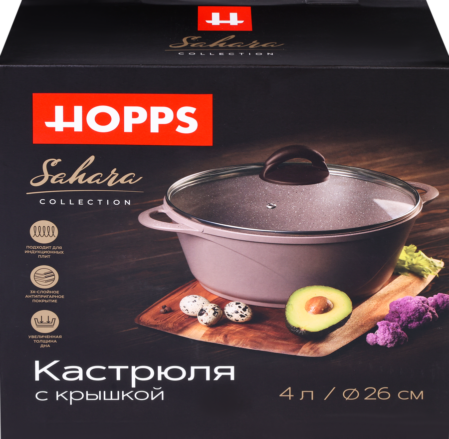 Кастрюля HOPPS Sahara 4л, антипригарное покрытие, литая, индукция, литые ручки, с крышкой, Арт. HP2633SID, превью