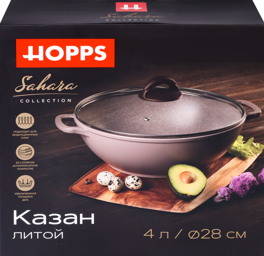 Казан HOPPS Sahara 4л, антипригарное покрытие, литой, индукция, литые ручки, с крышкой, Арт. HKn2841SID, предпросмотр