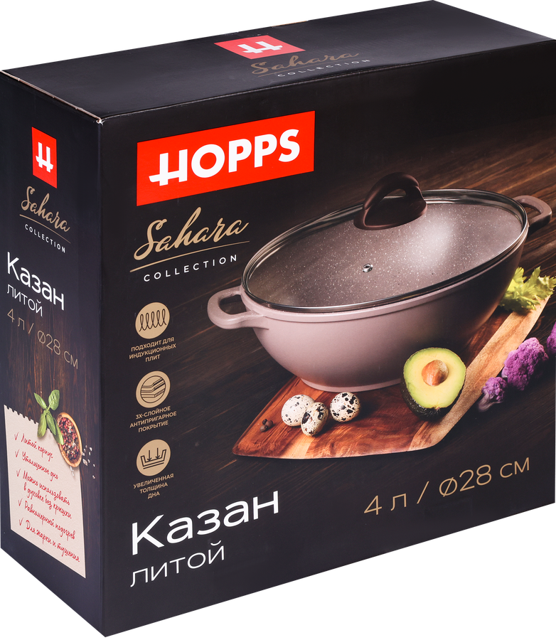 Казан HOPPS Sahara 4л, антипригарное покрытие, литой, индукция, литые ручки, с крышкой, Арт. HKn2841SID, предпросмотр