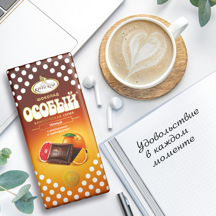 Шоколад ОСОБЫЙ с апельсином и грейпфрутом, 85г, превью