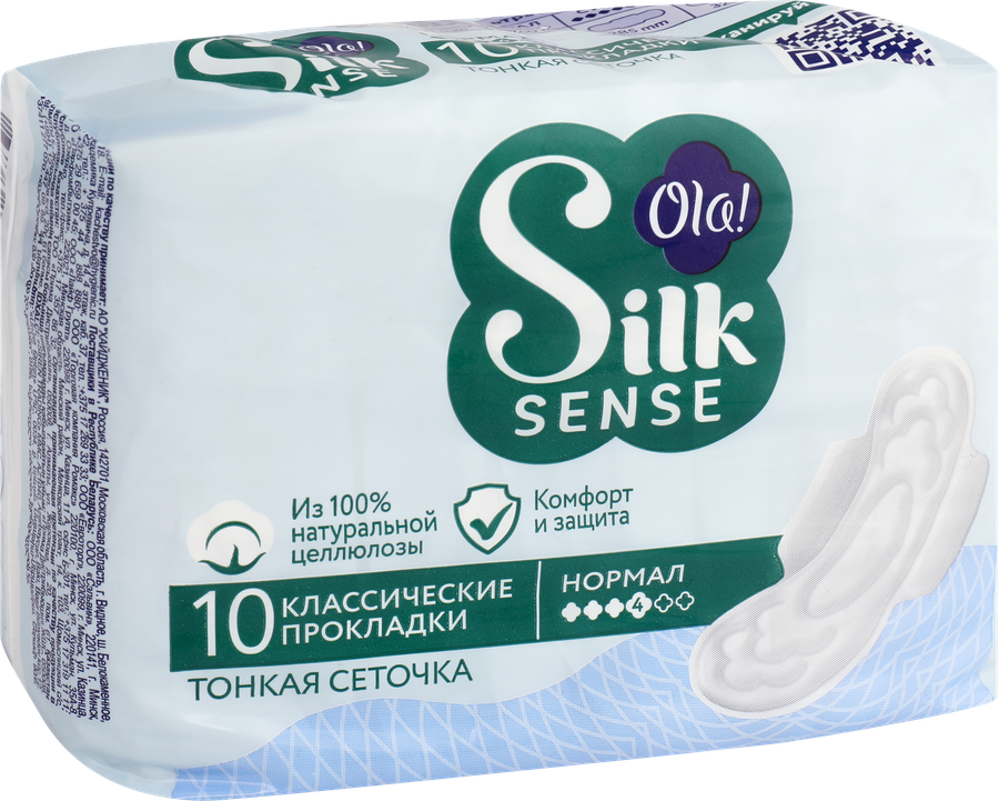 Прокладки гигиенические OLA! Silk Sense толстые, cеточка, 10шт, предпросмотр