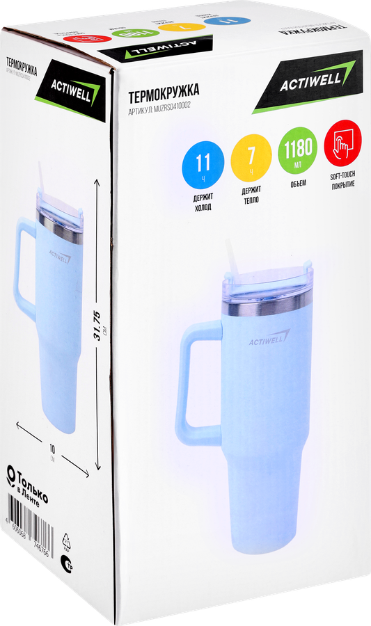 Термокружка ACTIWELL soft-touch 1,18л, в ассортименте, Арт. MUZRS0410002, предпросмотр