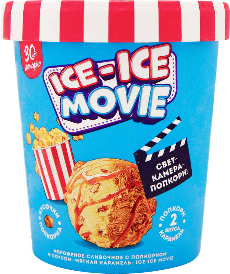 Мороженое ИНМАРКО Ice-Ice movie, сливочное с попкорном и соусом мягкая карамель 8%, без змж, картонный стакан, 260г, превью