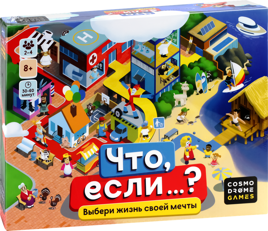 Игра настольная COSMODROME GAMES Что если? Арт. 52332, предпросмотр