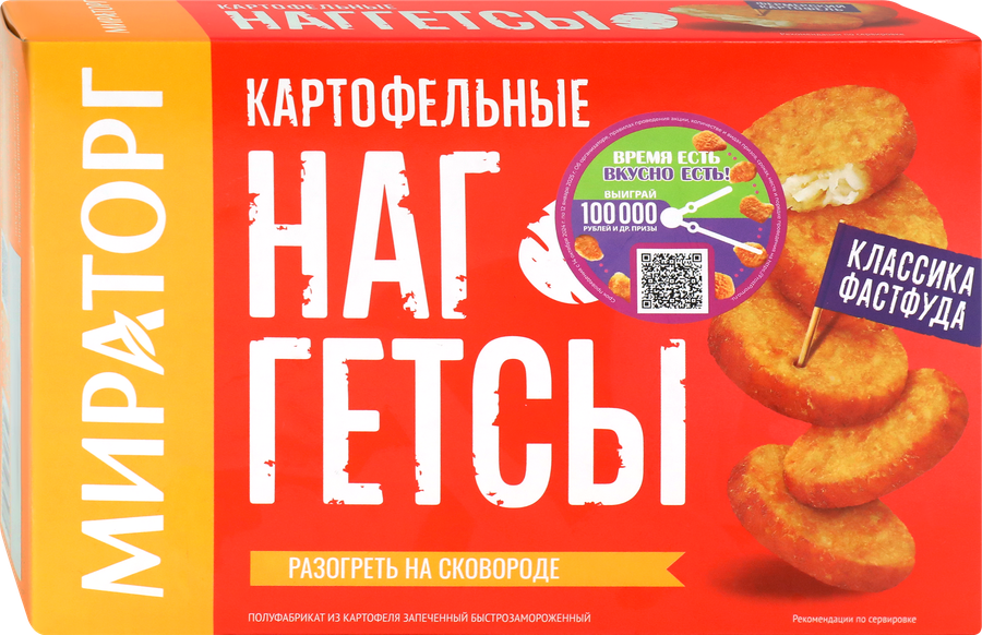 Наггетсы картофельные МИРАТОРГ, 250г, предпросмотр