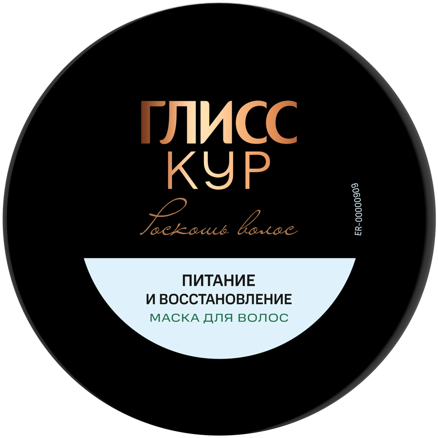 Маска для волос ГЛИСС КУР Роскошь волос Питание и 
восстановление/Экстремальное восстановление , 400мл, предпросмотр
