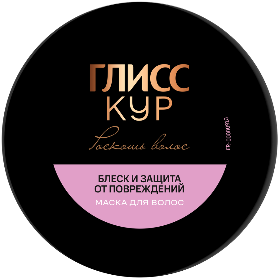 Маска для волос ГЛИСС КУР Роскошь волос Блеск и защита, 400мл, превью