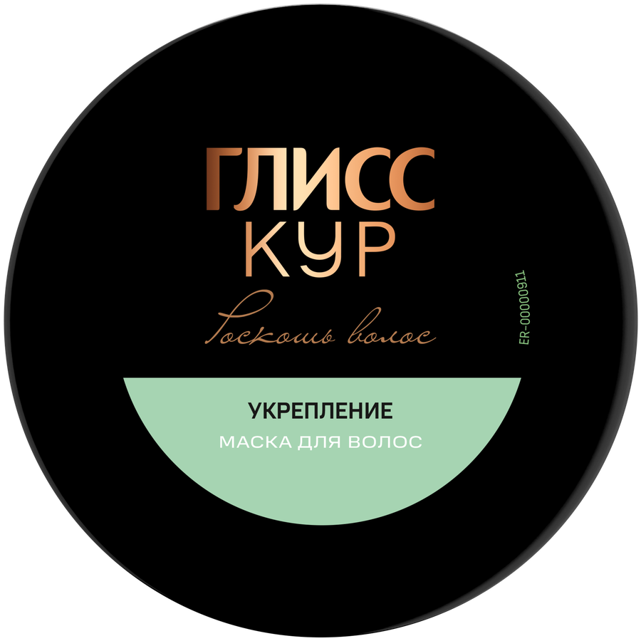 Маска для волос ГЛИСС КУР Роскошь волос Укрепление, 400мл, предпросмотр