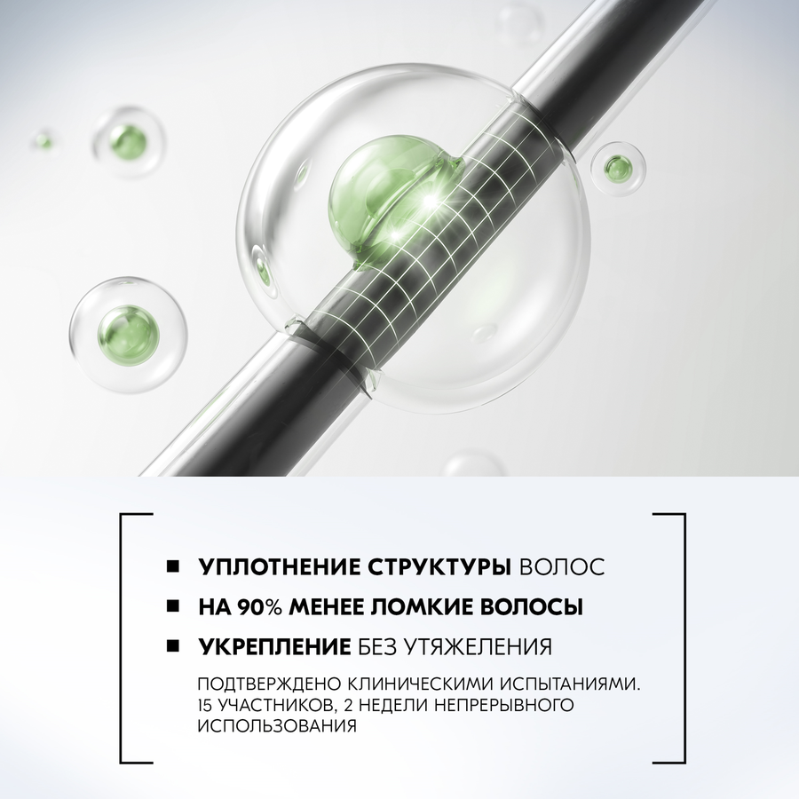 Маска для волос ГЛИСС КУР Роскошь волос Укрепление, 400мл, предпросмотр