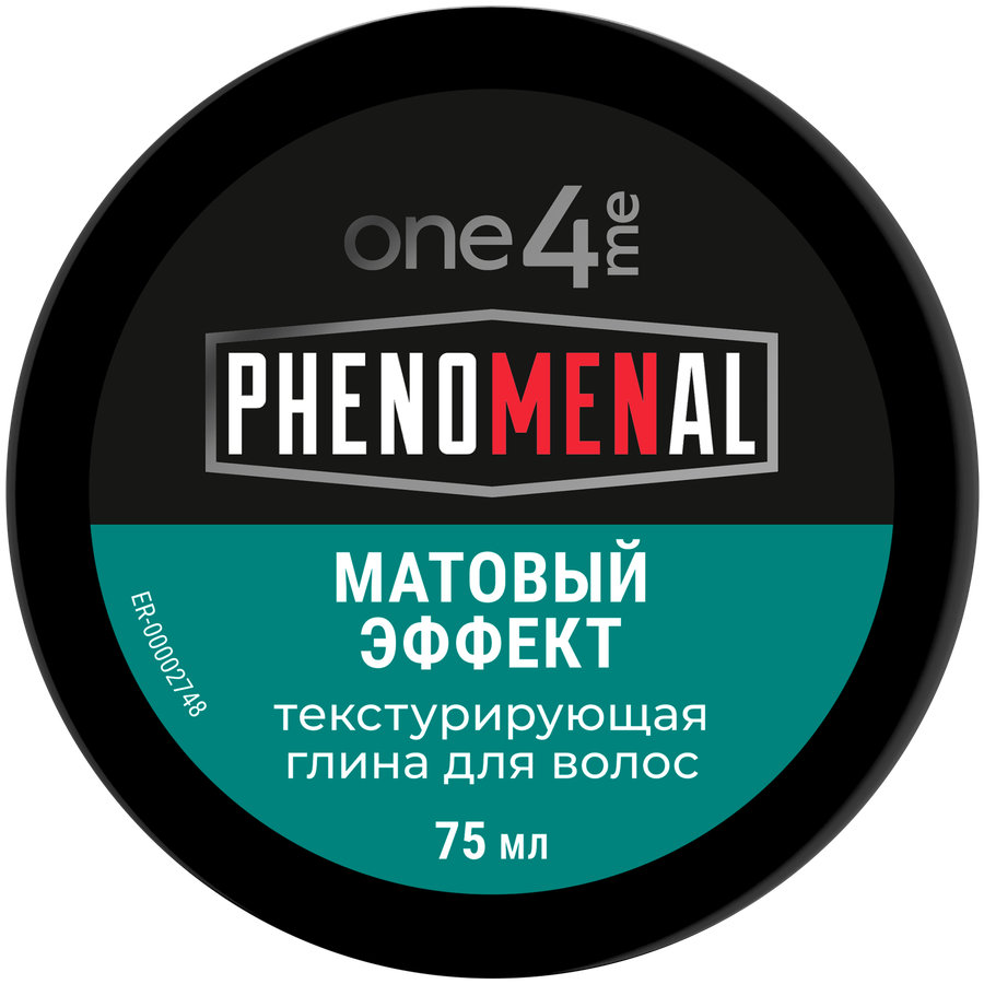 Глина для волос ONE4ME Phenomenal Текстурирующая, 75мл, превью