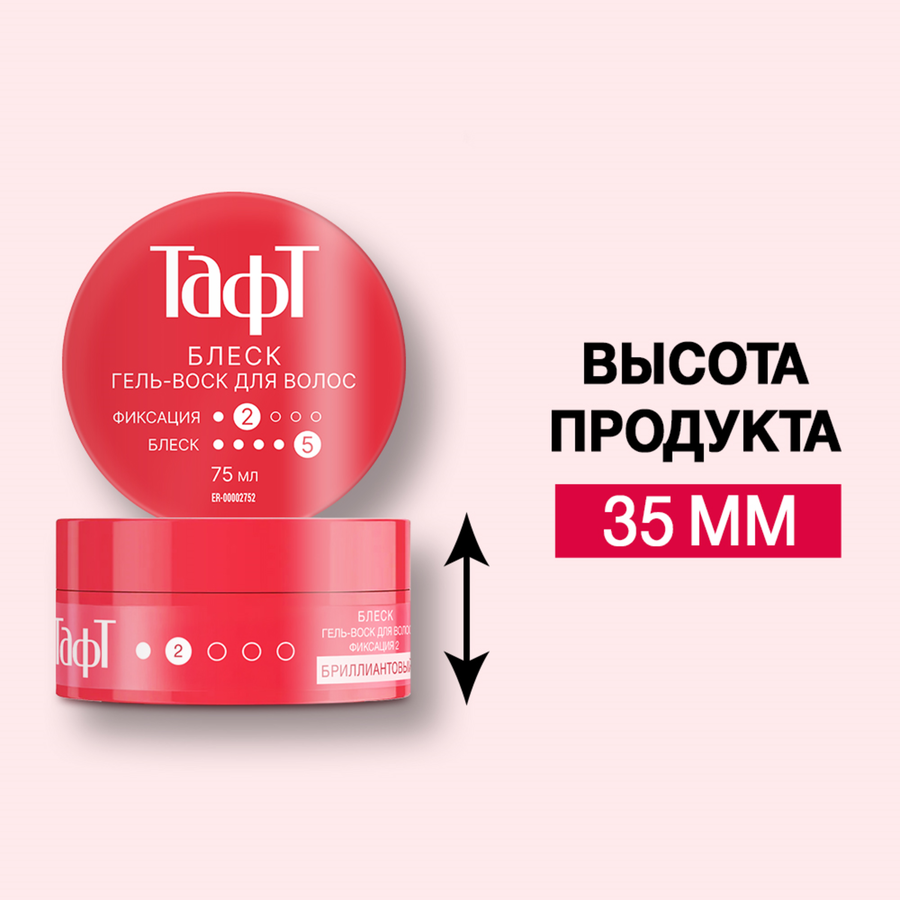 Гель-воск для волос ТАФТ Блеск, 75мл, превью