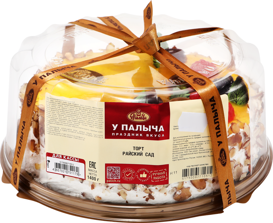 Торт У ПАЛЫЧА Райский сад, 1,4кг, предпросмотр
