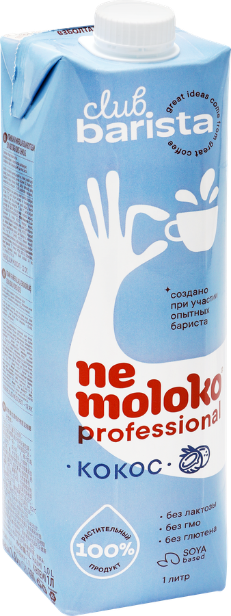Напиток на соевой основе NEMOLOKO Professional Кокос, 1л, превью