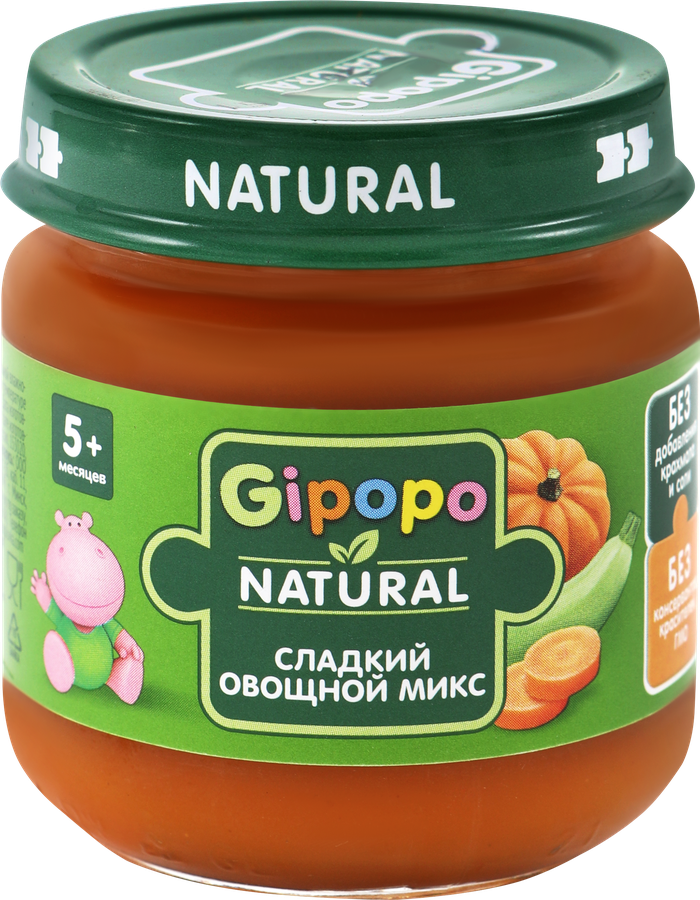Пюре овощное GIPOPO Сладкий овощной микс, тыква, морковь и кабачок, с 5 месяцев, 80г, предпросмотр