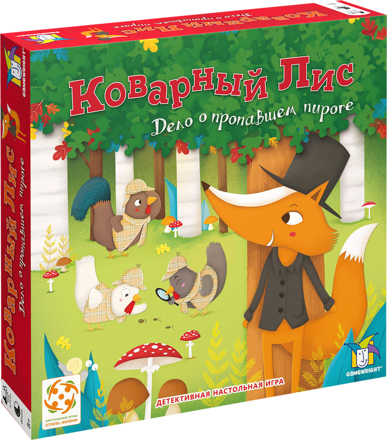 Игра настольная Коварный лис/Коварный волк, в ассортименте, превью