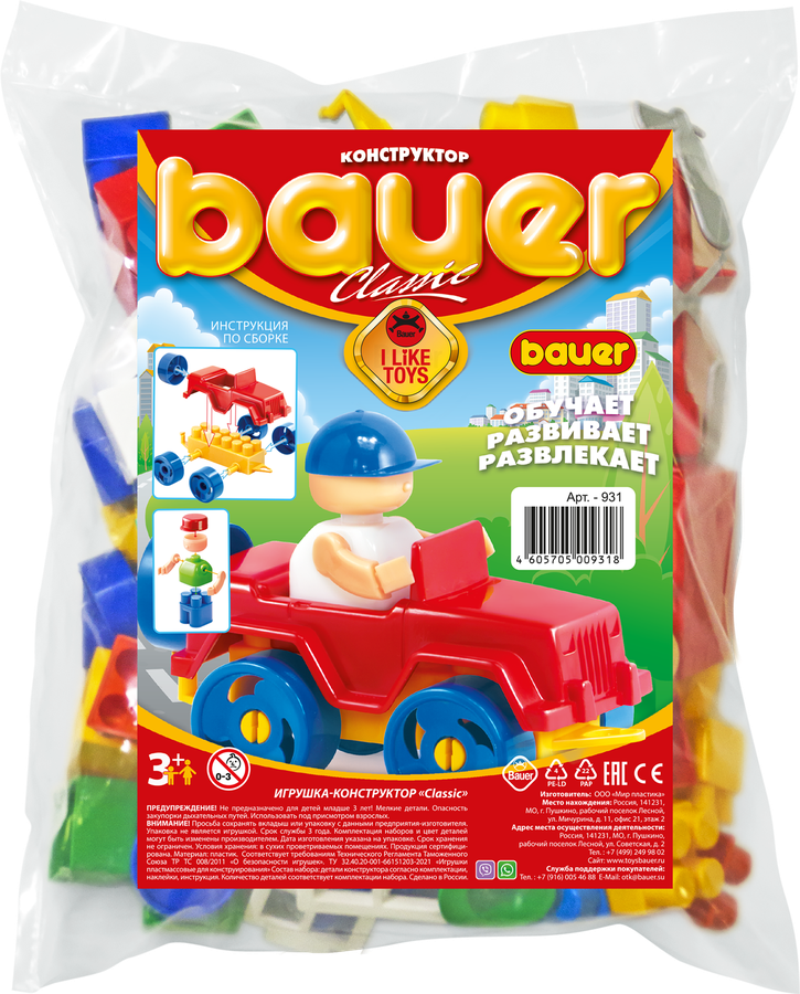 Конструктор BAUER Classic, 45 элементов, Арт. 931, предпросмотр