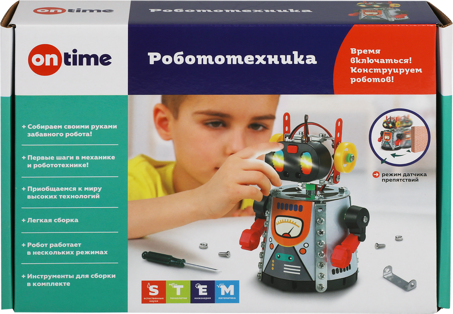 Конструктор гидравлический ON TIME, Арт. 45139/45140, предпросмотр