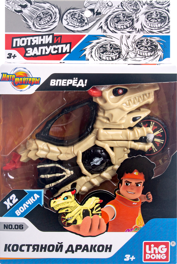 Набор игровой MOTOFIGHTERS Боевой мотоцикл с волчком, в ассортименте, превью