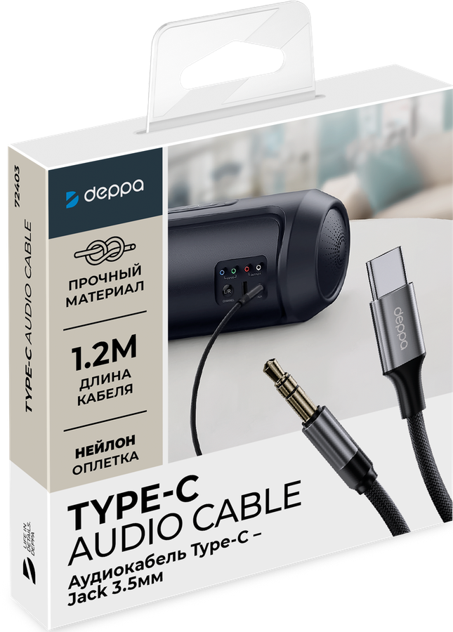 Аудиокабель AUX DEPPA Type-C–Jack3,5мм, 1,2м, нейлон, черный, Арт. 72403, предпросмотр