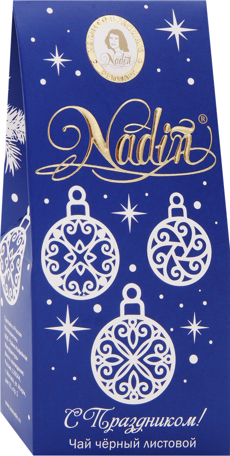 Чай черный NADIN С Праздником, крупнолистовой, 50г, превью