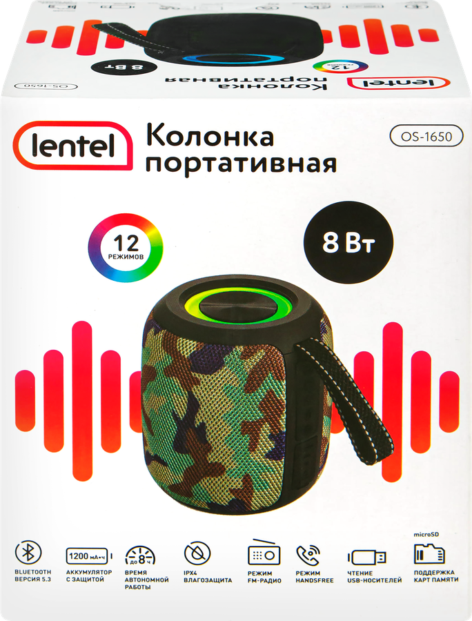 Колонка портативная LENTEL, Арт. OS-1650, предпросмотр