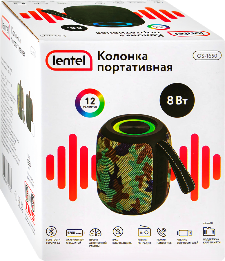 Колонка портативная LENTEL, Арт. OS-1650, превью