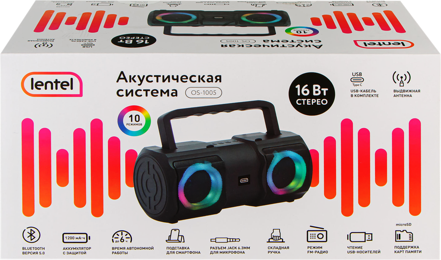 Акустическая система LENTEL, Арт. OS-1005, превью