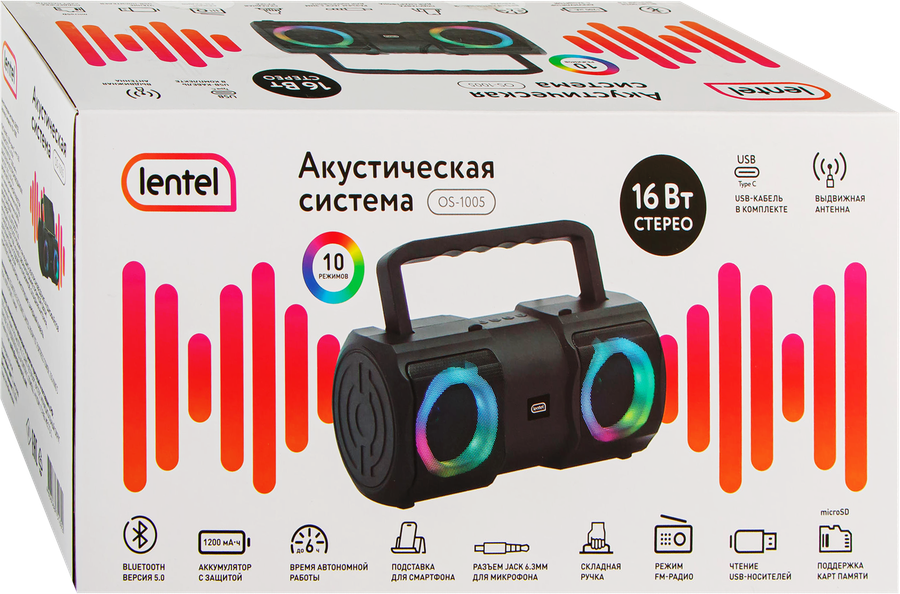 Акустическая система LENTEL, Арт. OS-1005, предпросмотр