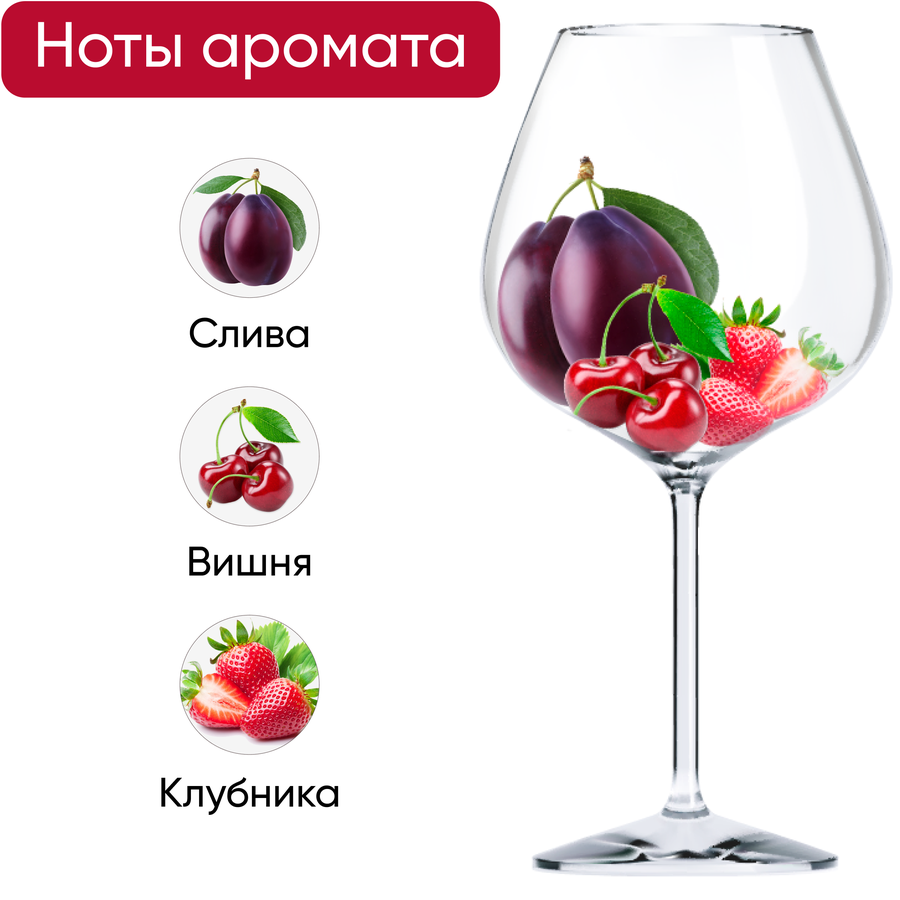 Вино LARAY ординарное красное сухое, 0.75л, предпросмотр