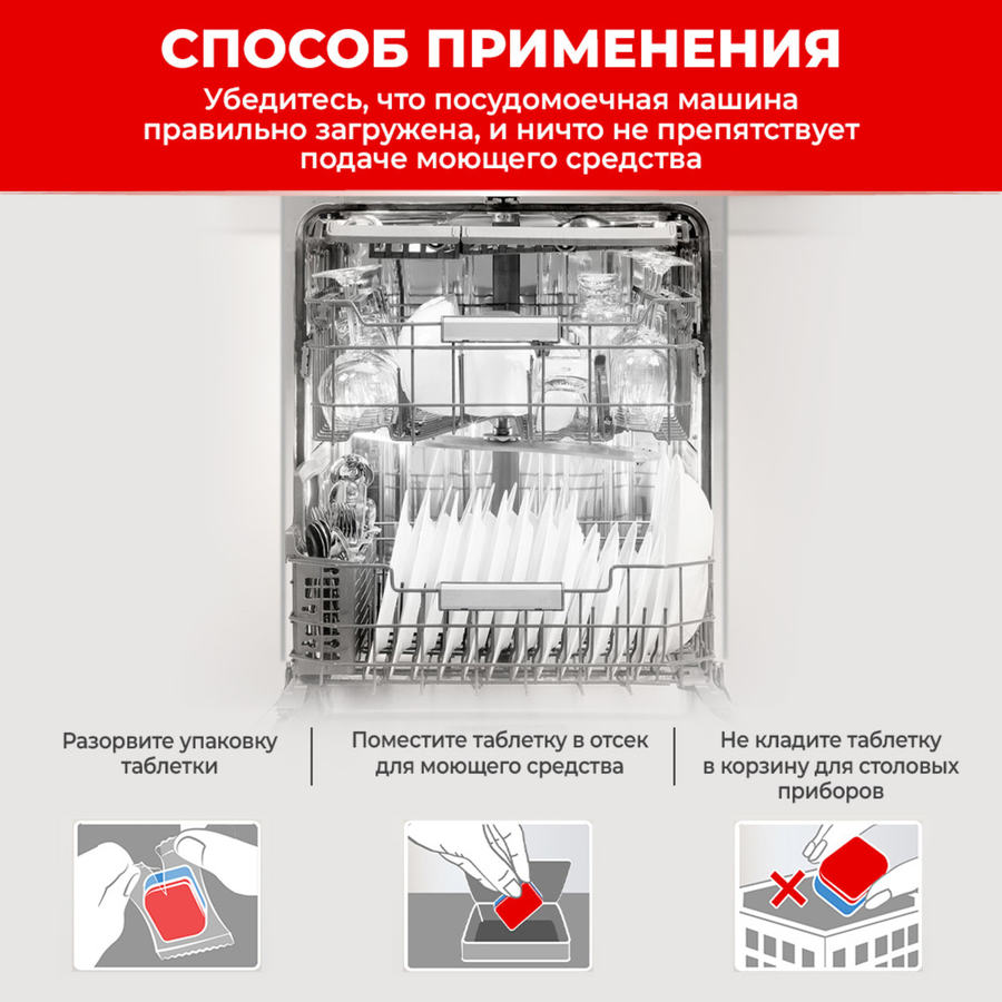 Таблетки для посудомоечной машины СОМАТ Классик Лимон, 120шт, превью