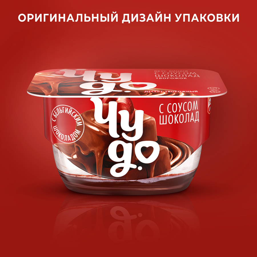 Десерт творожный ЧУДО Вишня, шоколад 4,4%, без змж, 100г, предпросмотр