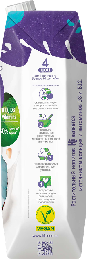 Напиток растительный HI с кокосом 1,8%, 1000мл, превью