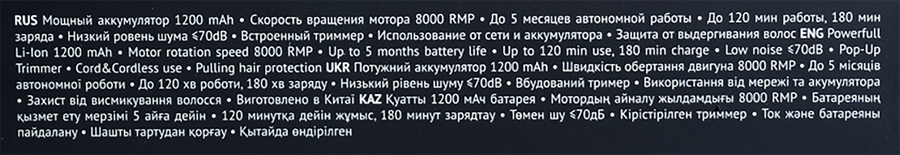 Бритва электрическая POLARIS PMR 0441RC ProLong 4D Li, черная, превью