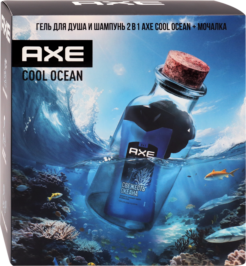 Набор подарочный AXE Cool Ocean 2024, превью