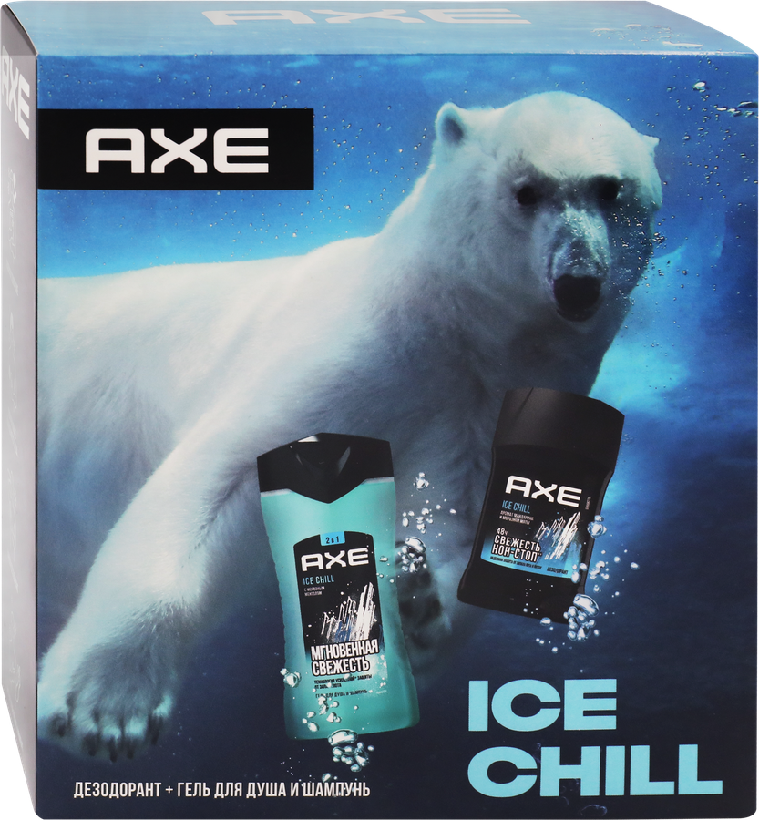 Набор подарочный AXE Ice chill 2024, превью