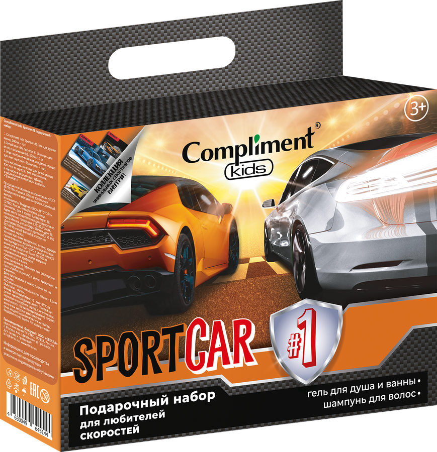 Набор подарочный детский COMPLIMENT Sportcar #1 оранжевый: Гель для душа и ванны, 200мл+Шампунь для волос, 200мл+Карточки транспорт, предпросмотр