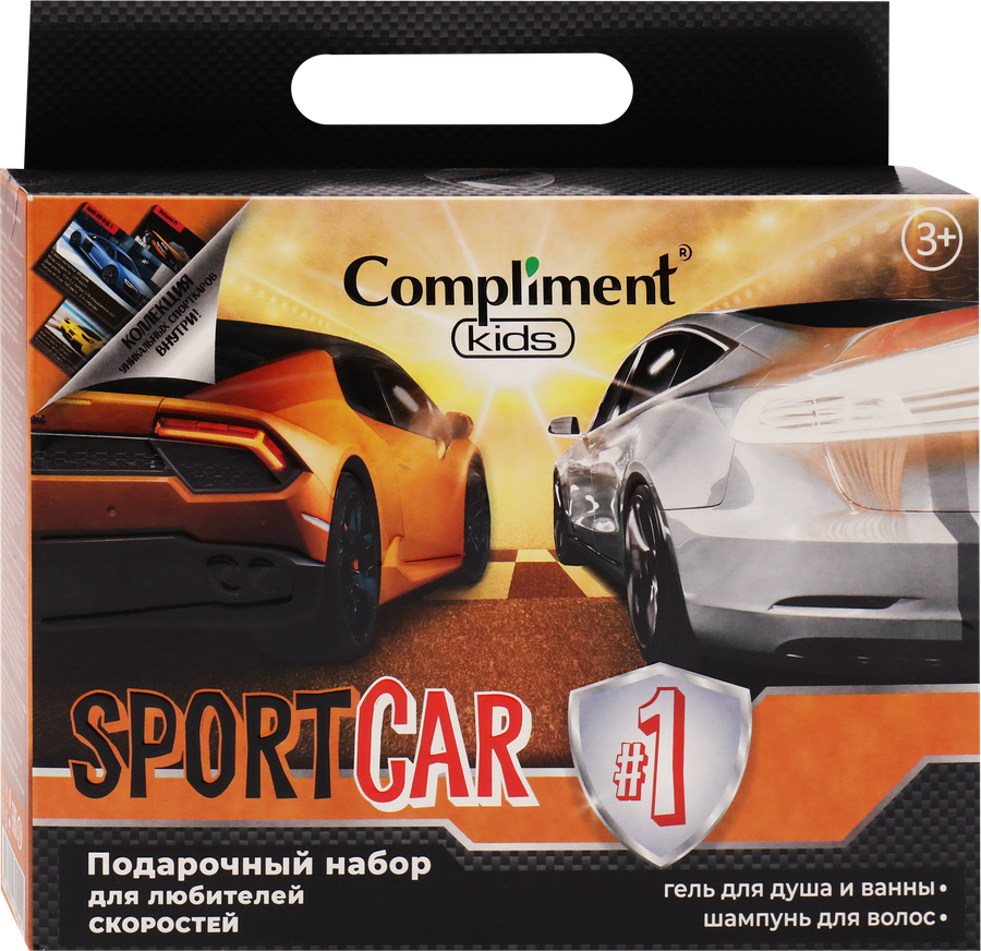 Набор подарочный детский COMPLIMENT Sportcar #1 оранжевый: Гель для душа и ванны, 200мл+Шампунь для волос, 200мл+Карточки транспорт, предпросмотр
