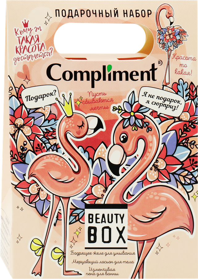 Набор подарочный детский COMPLIMENT Beauty box Розовый фламинго: Пена для ванны, 80мл+Желе для умывания, 80мл+Лосьон для тела, 80мл, предпросмотр