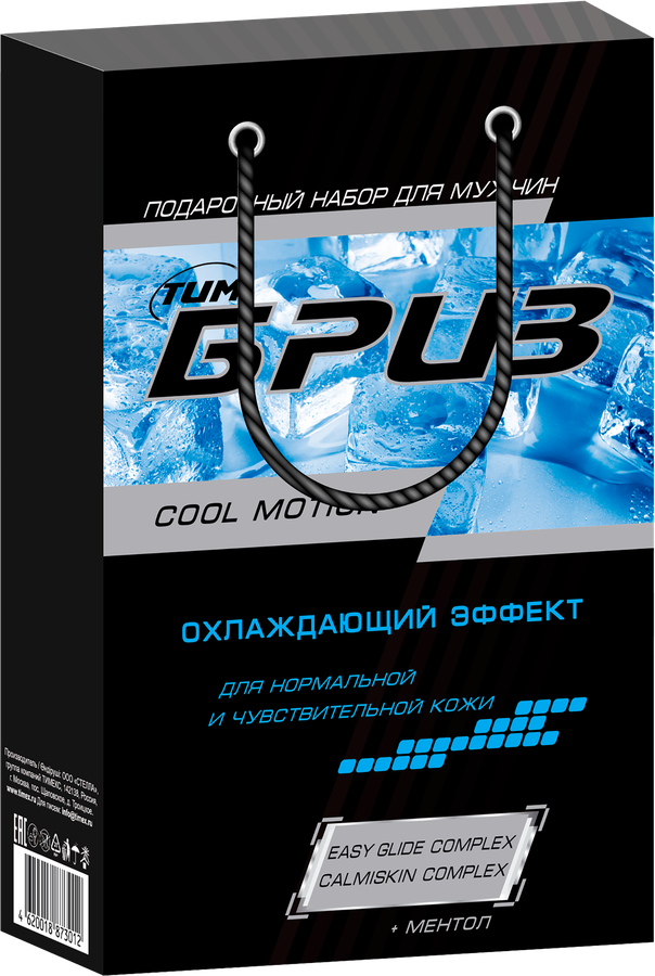 Набор подарочный мужской ТИМБРИЗ Cool motion Охлаждающий эффект, синий: Крем для бритья, 75мл+Крем после бритья, 75мл, предпросмотр