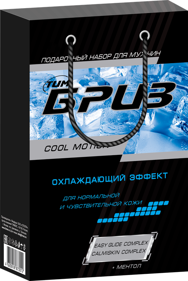 Набор подарочный мужской ТИМБРИЗ Cool motion Охлаждающий эффект, синий: Крем для бритья, 75мл+Крем после бритья, 75мл, превью