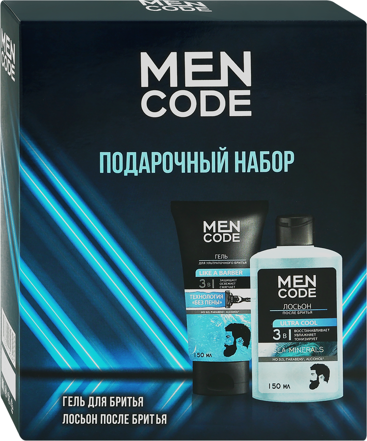Набор подарочный MEN CODE Гель для ультраточного бритья Like A Barber, 150мл+Лосьон после бритья Ultra Cool, 150мл, предпросмотр