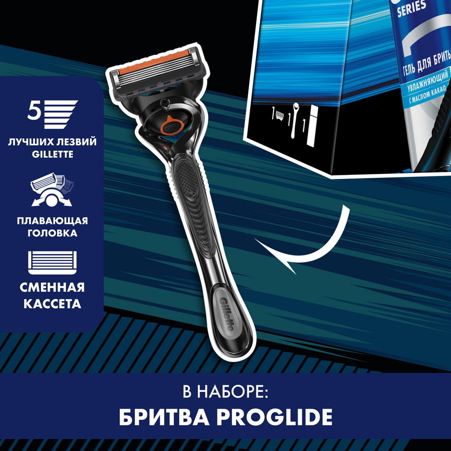 Набор подарочный GILLETTE Mach3 ProGlide Flexball Бритва и гель для  бритья увлажняющий Масло какао, 200мл, превью