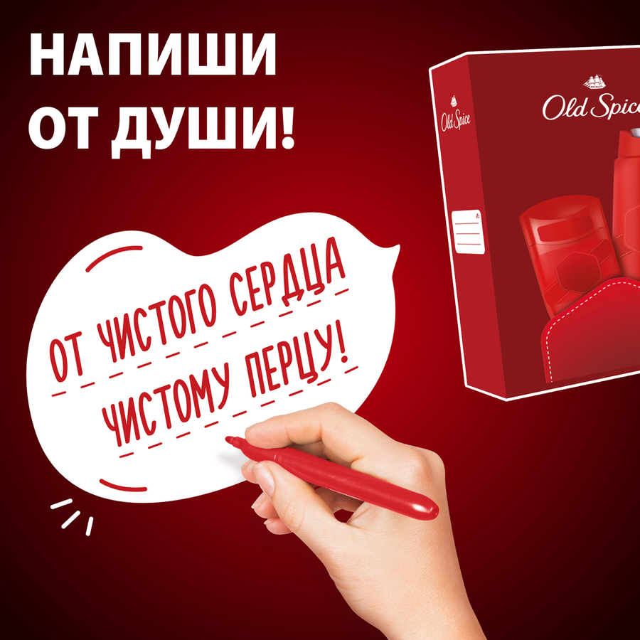 Набор подарочный OLD SPICE WhiteWater Дезодорант твердый, 50мл+Гель для душа+шампунь, 250мл, превью