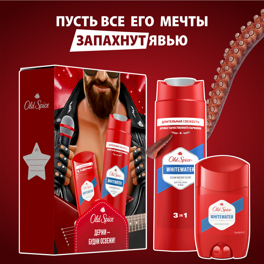 Набор подарочный OLD SPICE WhiteWater Дезодорант твердый, 50мл+Гель для душа+шампунь, 250мл, превью