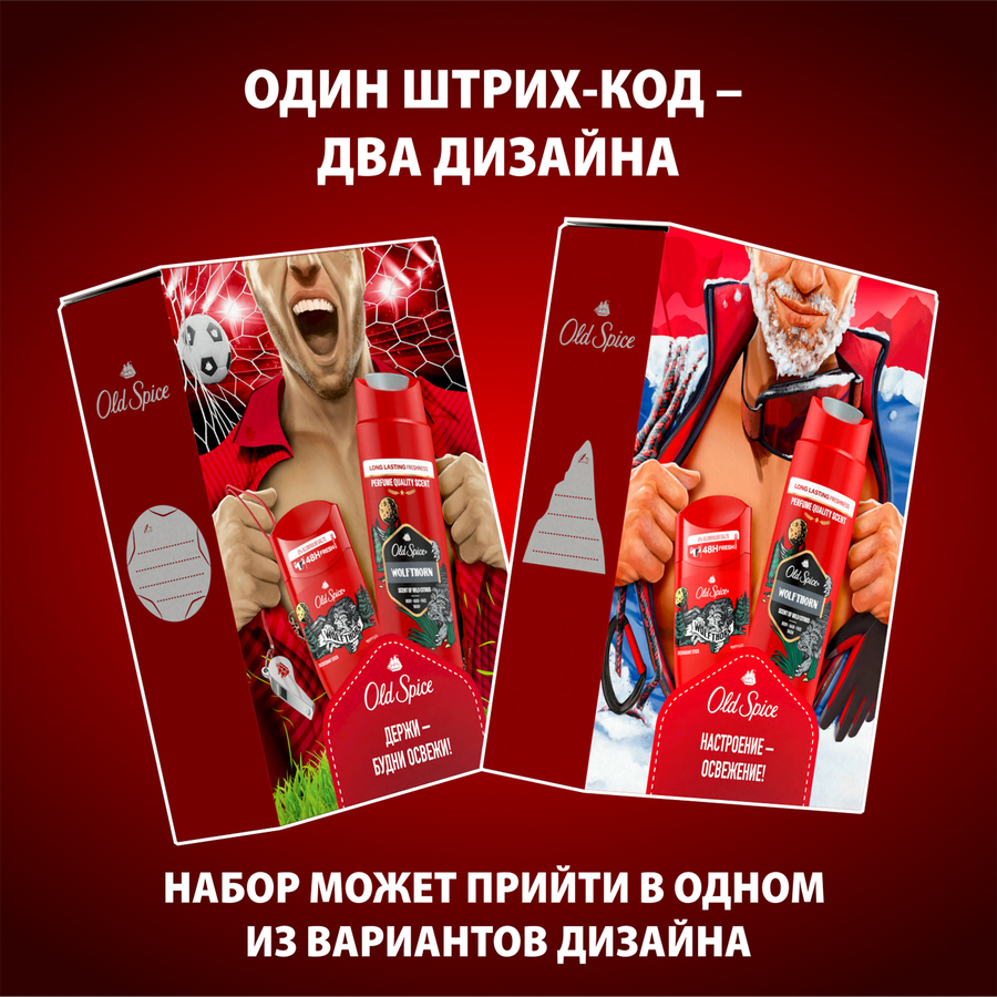 Набор подарочный OLD SPICE Wolfthorn Дезодорант твердый, 50мл, Гель для душа Capitan, 250мл, предпросмотр