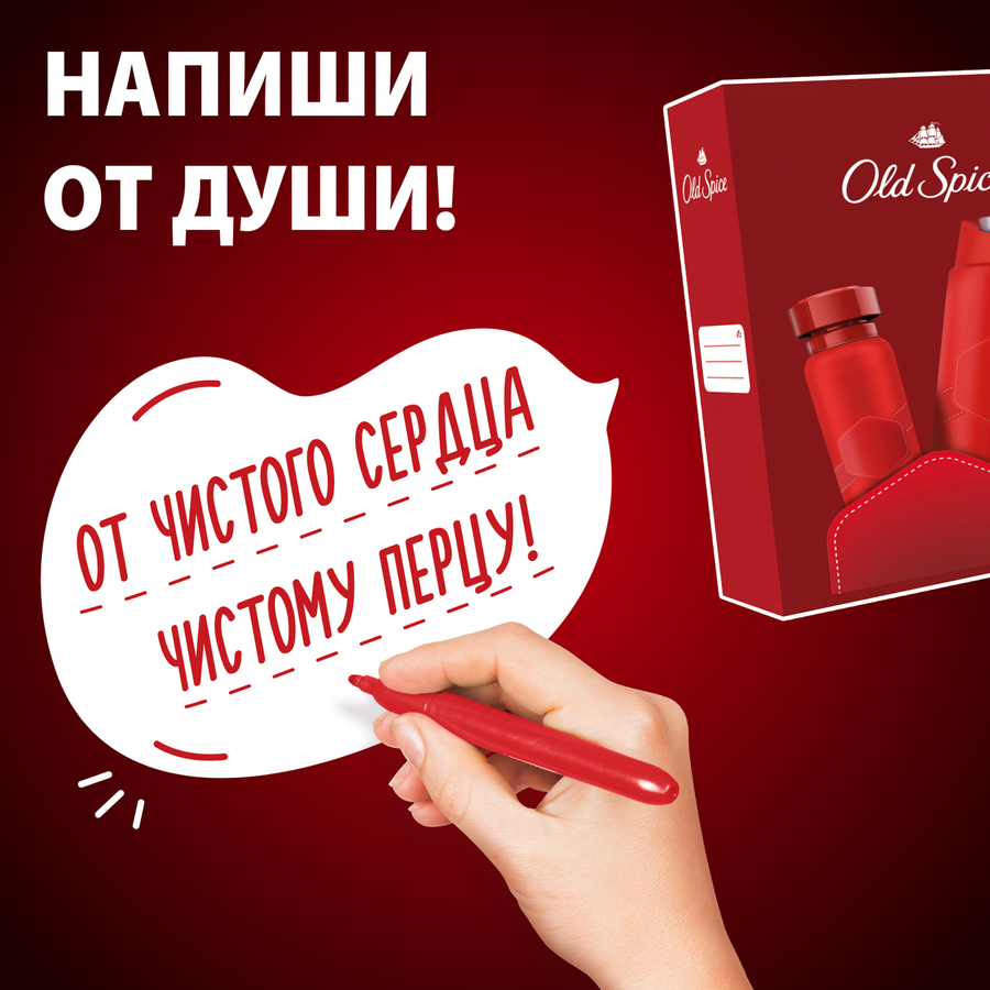 Набор подарочный OLD SPICE Wolfthorn Дезодорант-спрей, 150мл+Гель для душа, 250мл, превью
