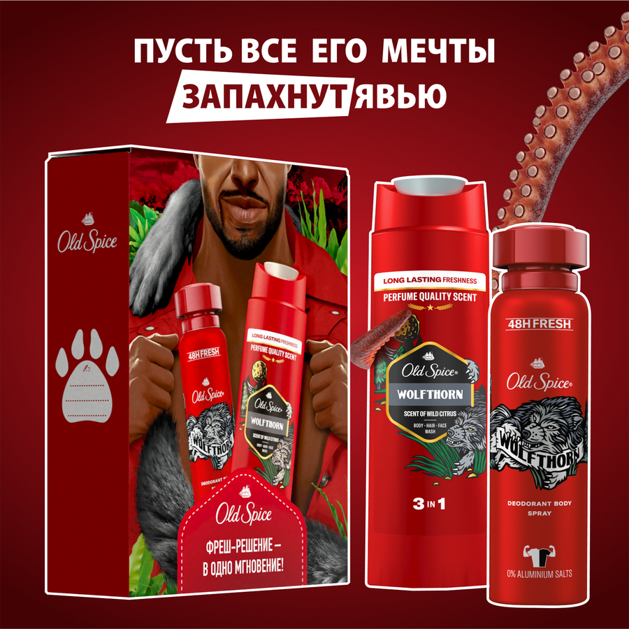 Набор подарочный OLD SPICE Wolfthorn Дезодорант-спрей, 150мл+Гель для душа, 250мл, предпросмотр